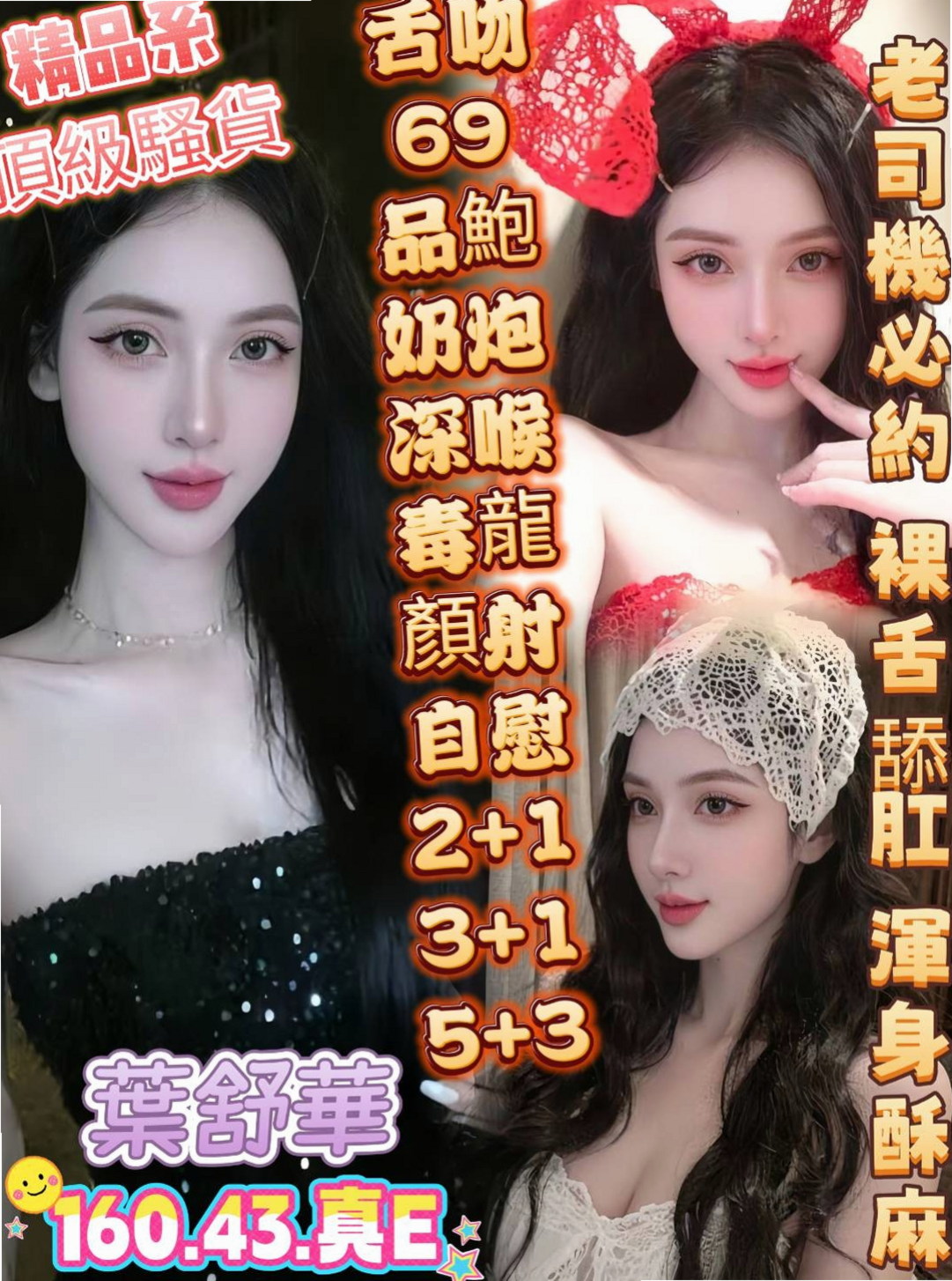 淑婷►南投定點茶